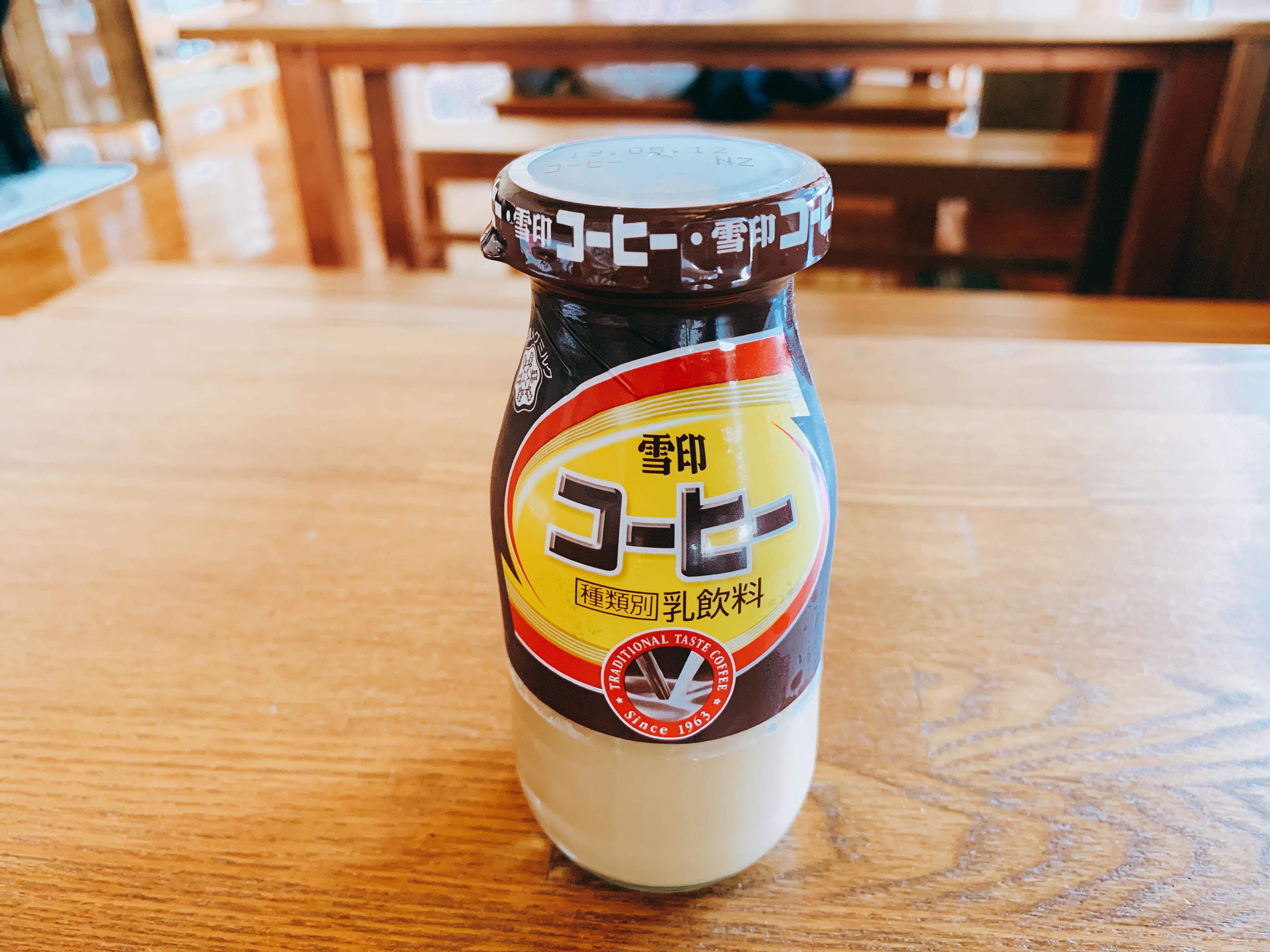 温泉の定番、懐かしのコーヒー牛乳＾＾ 白玉の湯 泉慶のブログ - 宿泊予約は＜じゃらんnet＞