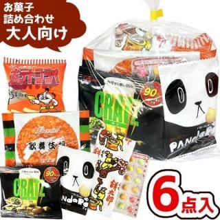 お菓子 詰め合わせ ② 200円駄菓子詰め合わせお子様用駄菓子詰め合わせお菓子