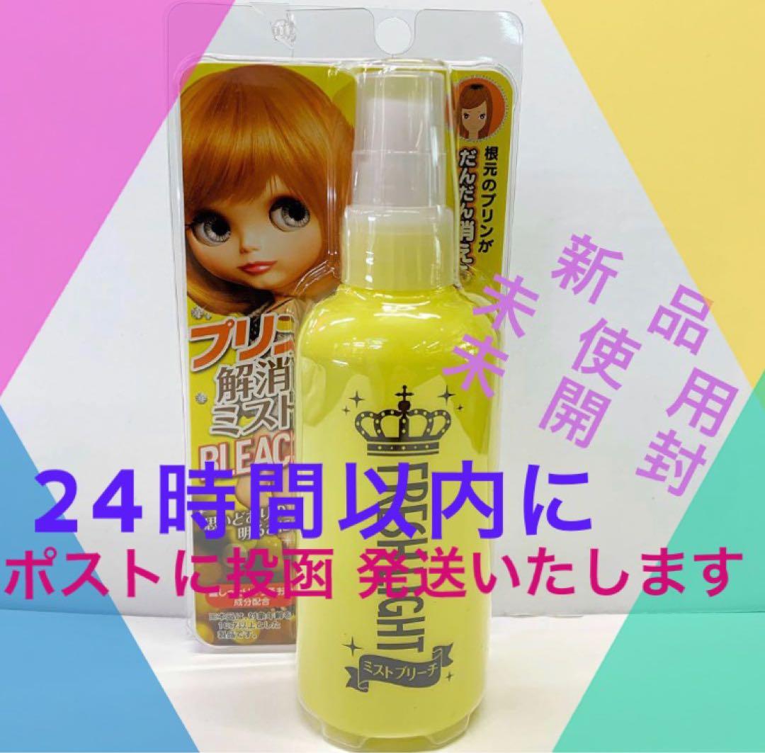 Qoo10プリン髪ぼかしマスカラ ミルクティーアッ