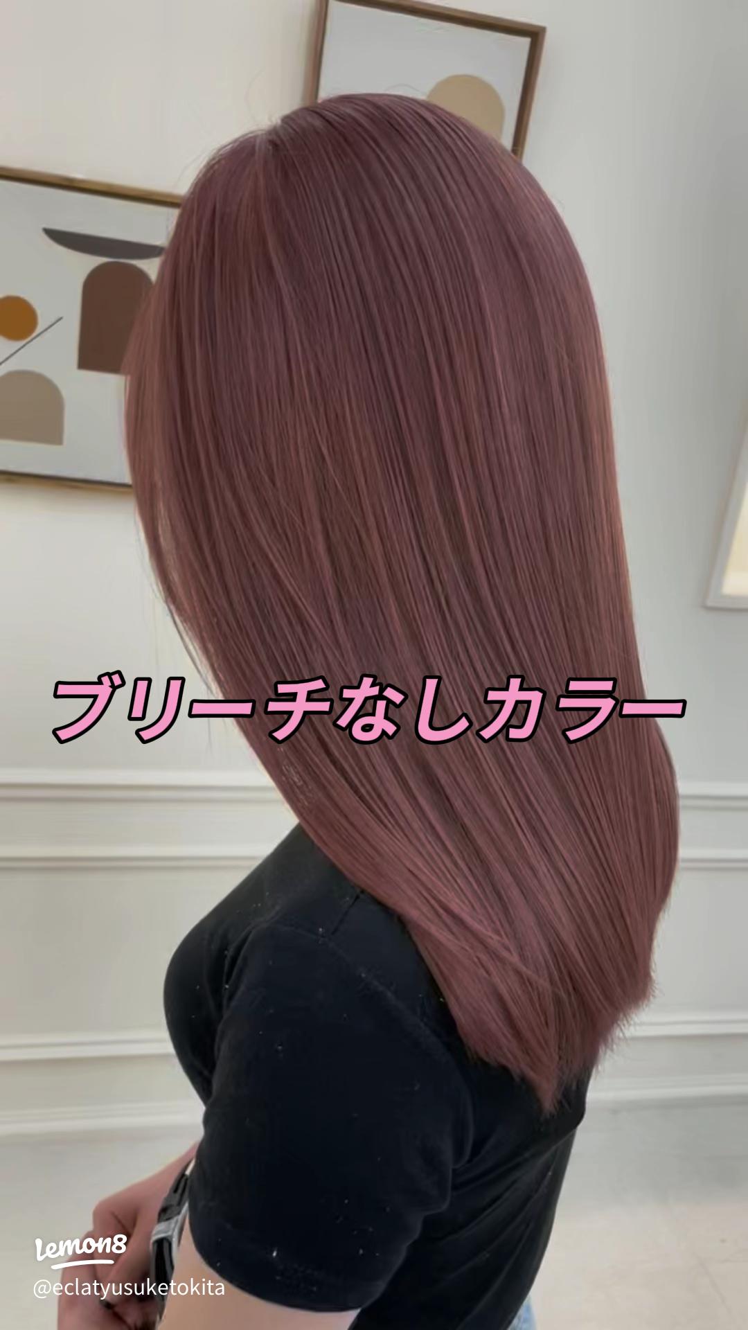 KIRATERA キラテラピンクミルクティー レシピ公開STAFF RECOMMENDビューティガレージ