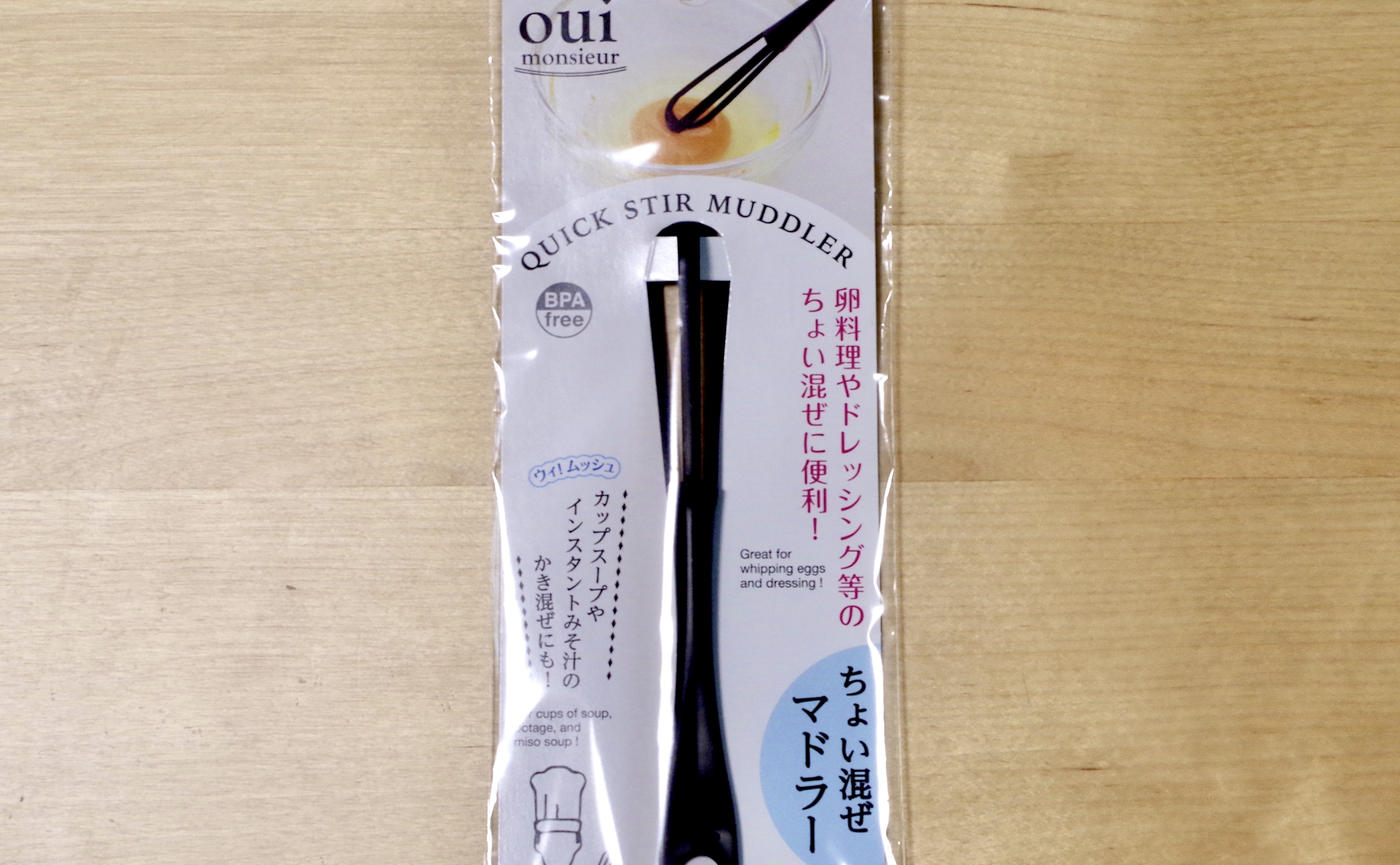 100均・気分が上がる中島桐次郎商店のステンレスマドラー - さよのシンプルライフブログ