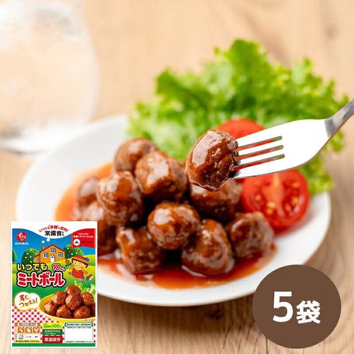 感謝祭限定 ミートボール6種12袋 冷蔵品 石井食品公式 無添加調理通販サイト
