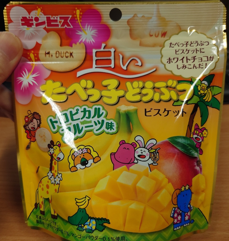 トロピカルフルーツの種類を解説！特徴やレシピもご紹介デリッシュキッチン