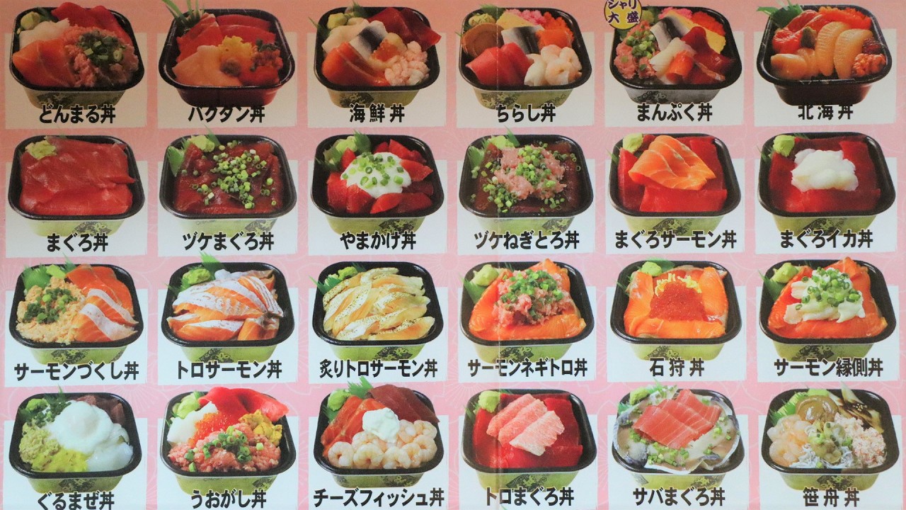 ごはんがすすむ 丼グルメの祭典 ファミマの”めちゃうま丼”どんどん登場！～北海道帯広の名店『ぶた丼 のとん田』監修商品も新発売～ニュースリリースファミリーマート