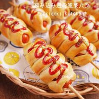 ホームベーカリーで作る 作り置き お惣菜パン