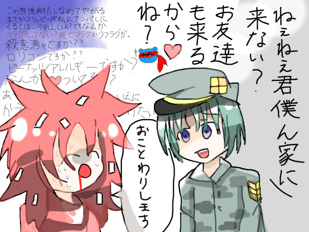 Amazon.co.jp: ハッピーツリーフレンズ 海外 フレイキー フリッピー 防水ステッカー : おもちゃ