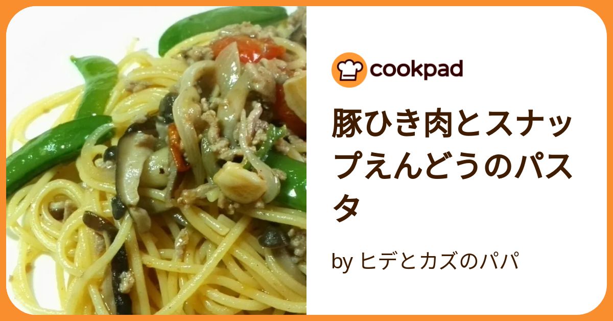 焼きスナップエンドウとウインナーのしょうゆパスタ