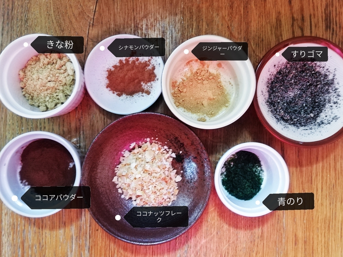 あんこ玉みつはしみなこ