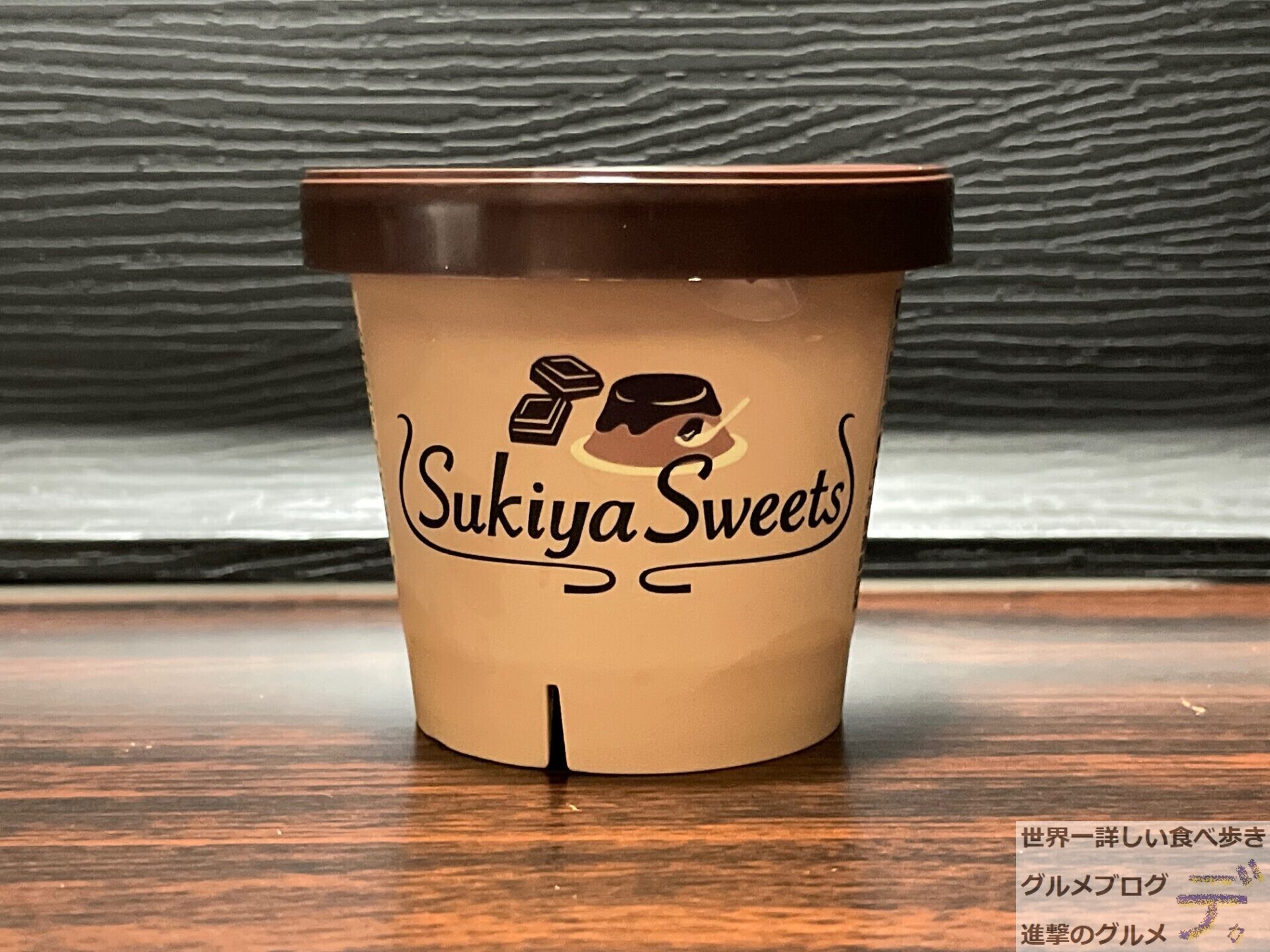 牛丼並盛のお持ち帰りはどのチェーンがお得？ すき家・吉野家・松屋・なか卯で比較してみた 2016夏mitok ミトク