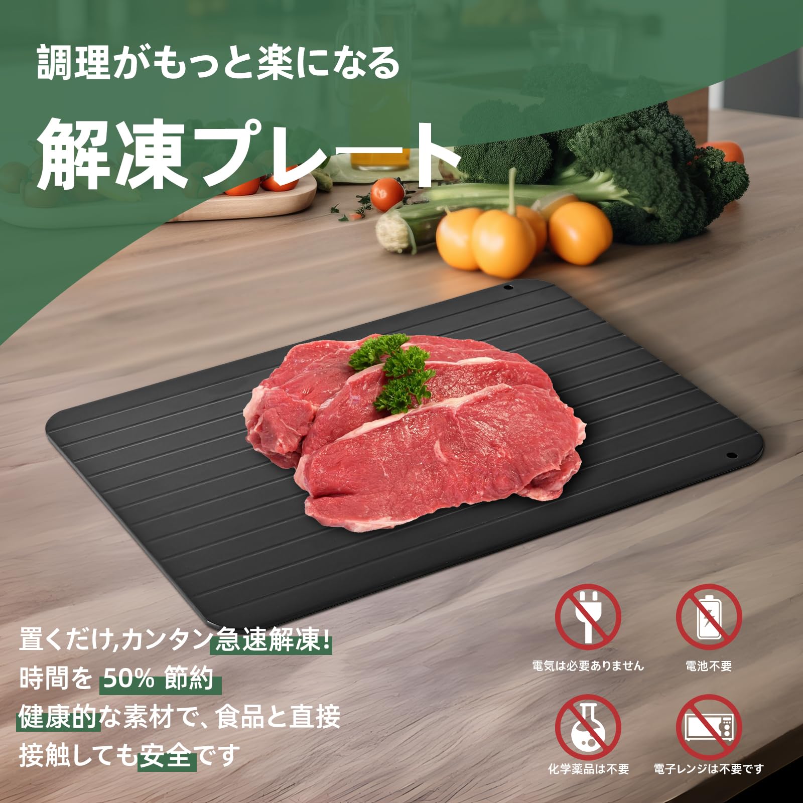 蓋付きの肉の解凍トレイ、冷凍ステーキ、鶏肉、魚、エビ、魚介類に適した冷凍肉と食品のための凍った肉用のクイックデフロストトレイ、冷凍肉 解凍プレート 冷凍肉シーフード ステーキ 解凍プレート 解凍食品 生 新鮮な牛肉 ファミレス向け AmazonLoong 解凍プレート