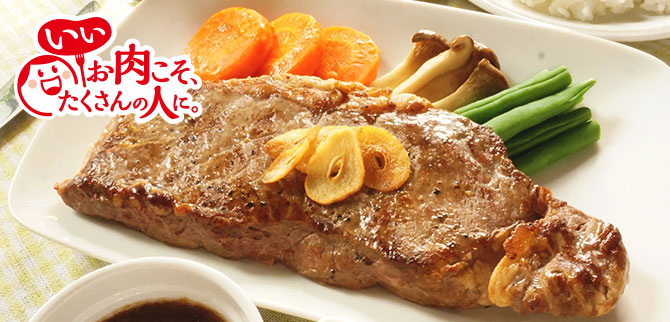 牛マリネステーキ by 渡辺麻紀さん のレシピ・作り方 簡単＆時短- レタスクラブ