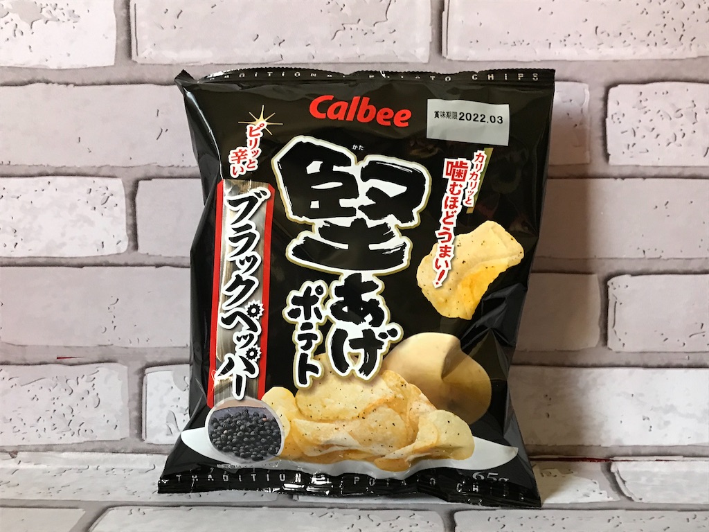 堅あげポテト まさかの豪華コラボ！限定パッケージに絶賛の声「これは買わないと」「こんなかわいいと袋捨てられないっ」 画像