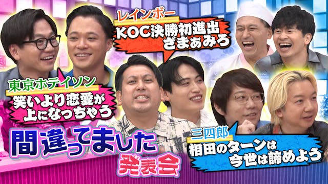 ソレダメ コストコレシピ「ぶなしめじのかき揚げ」の作り方 コストコ食べ切りレシピ知っ得レシピ