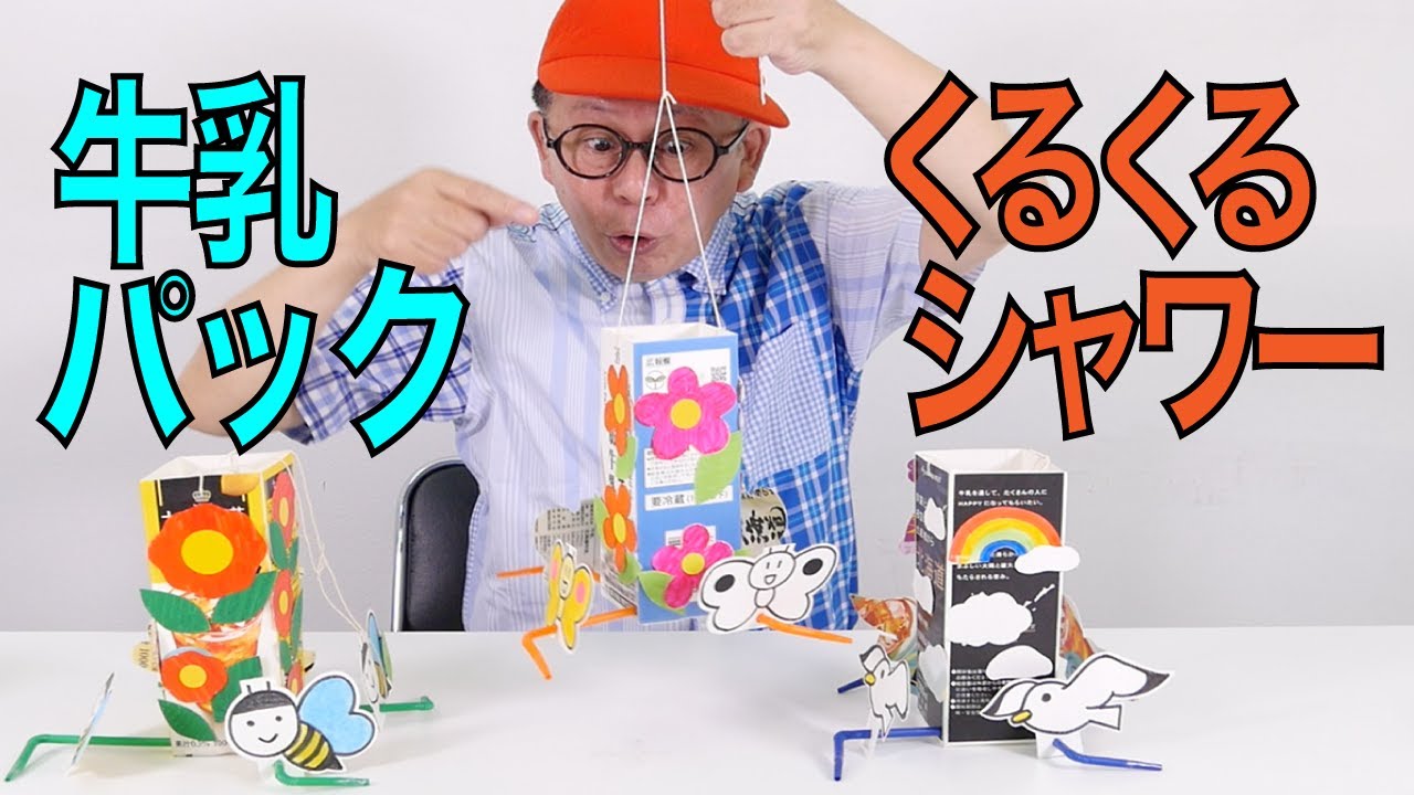 水遊びスタート！😆 – 認定こども園・おゆみ野南幼稚園