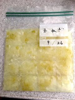 楽天市場10月中はP10倍！要エントリークール冷凍便 有機 飴色玉ねぎ 200g×8袋 有機玉ねぎ原料長崎県 百笑会プラス産地直送 :ふるさと２１