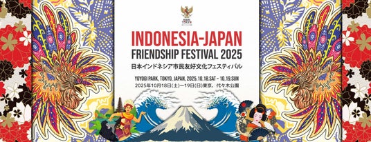 ハラル・ジャパン協会、日本製ハラール商品のオンラインショーケース「JIOHAS」をリリースSalam Groovy Japan