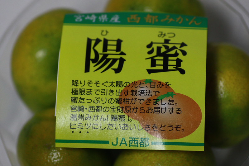 英語で名前の付いたカラフルな果物のセット。イラスト集です。Premiumベクトル素材