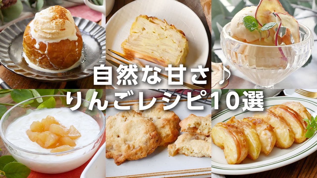 りんごが余っていたら試してほしい！お手軽に作れるりんごケーキのレシピ4選おうちごはん