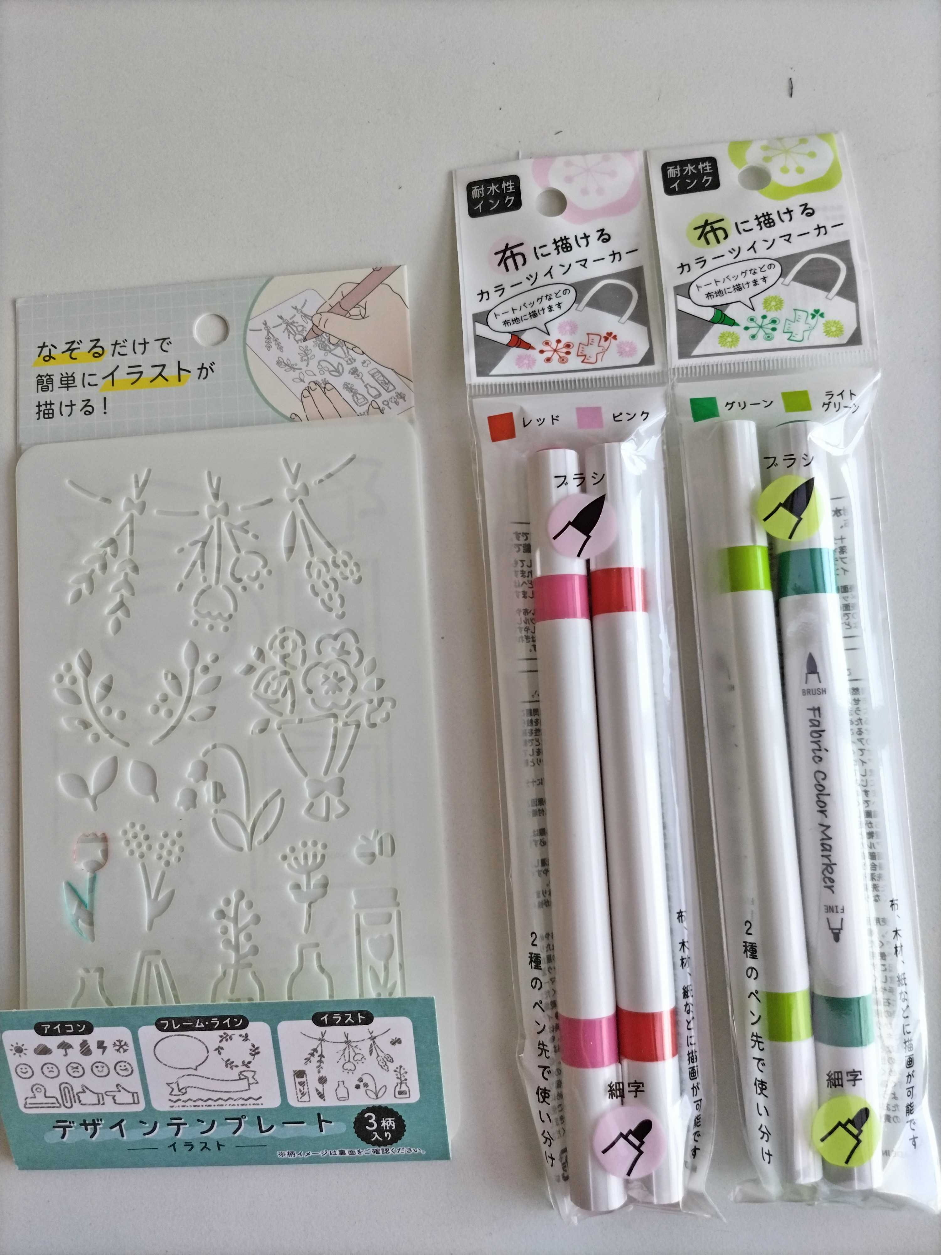 ダイソーで大きい布発見！ 即売会の敷布にちょうどいい大きさでは？と2色買った～！井笠令子