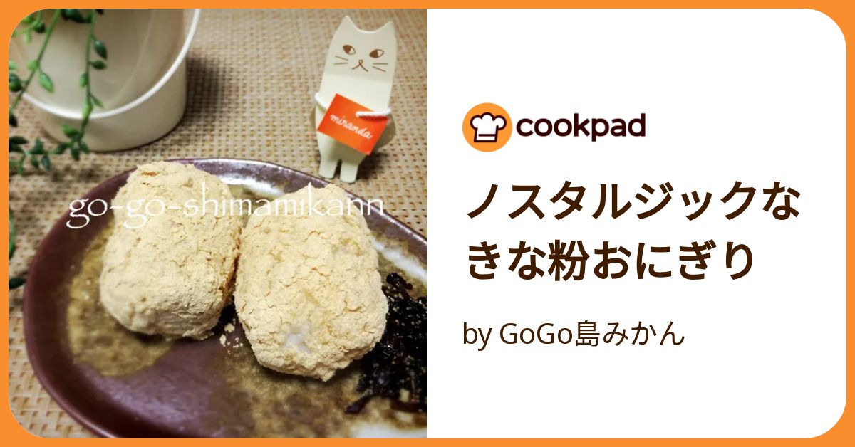 お弁当の定番！ おにぎらず のアレンジレシピ8選クラシル