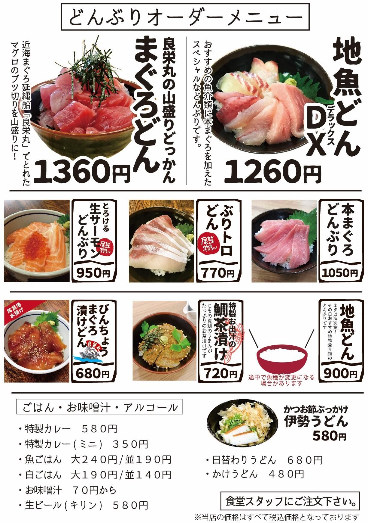 大鷲寿し本部町の口コミ18件 - トリップアドバイザ