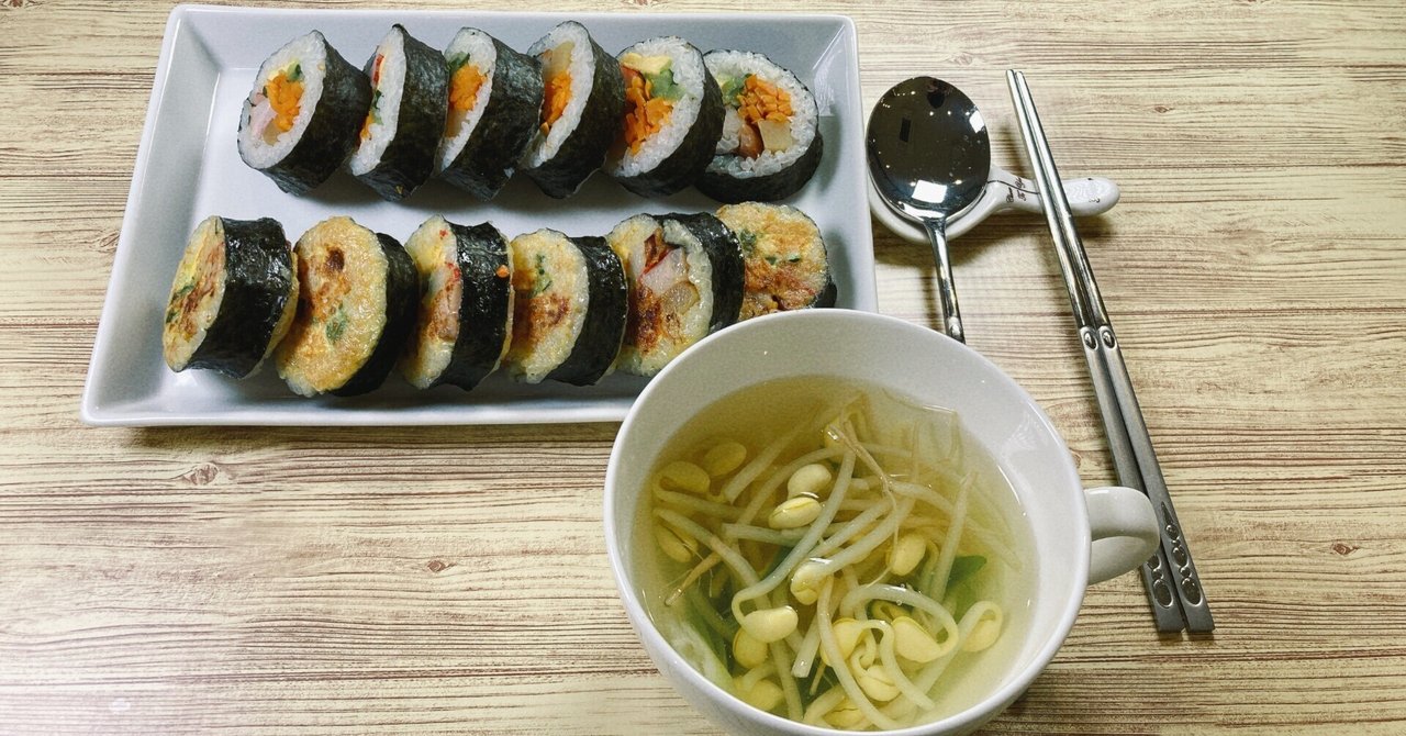 韓国オムニに学ぶ「キンパ＆豆もやしのスープ」一宮生協公式WEBマガジン「カラフル」