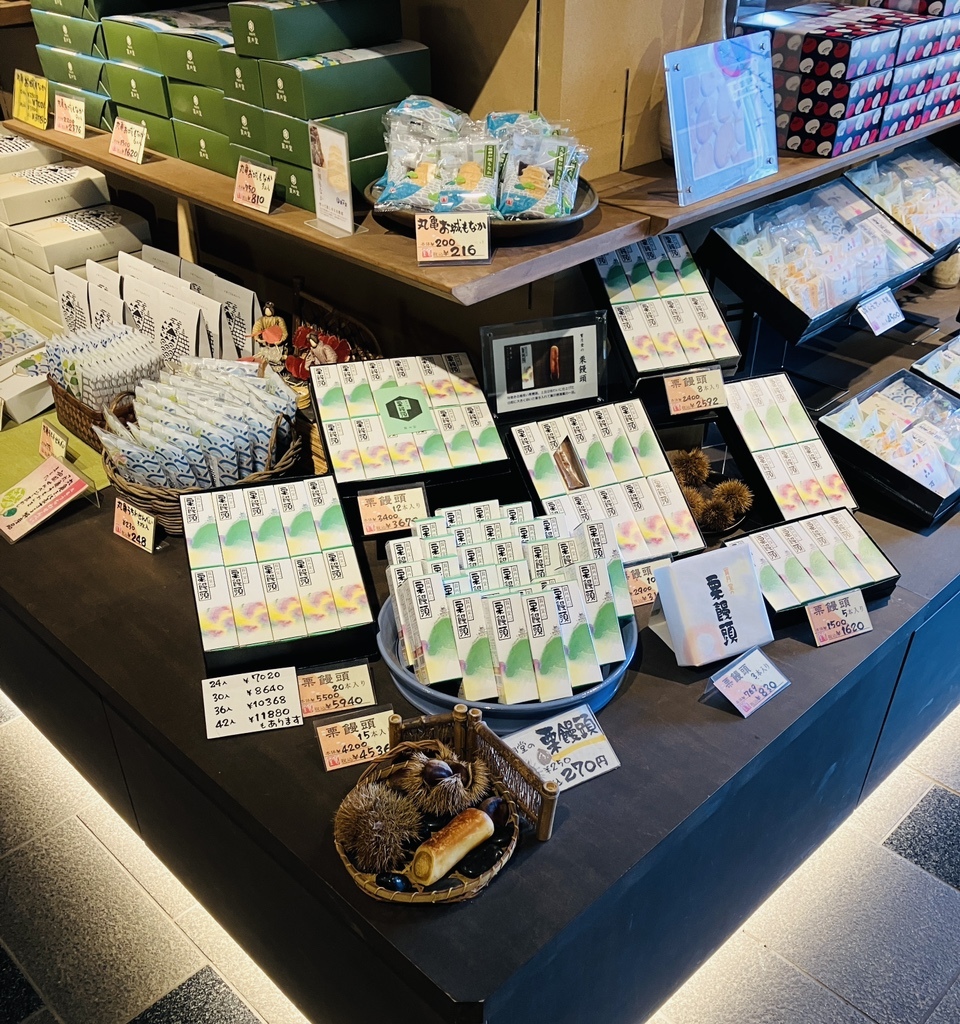 寳月堂本店 丸亀 和菓子- Retty レッティ