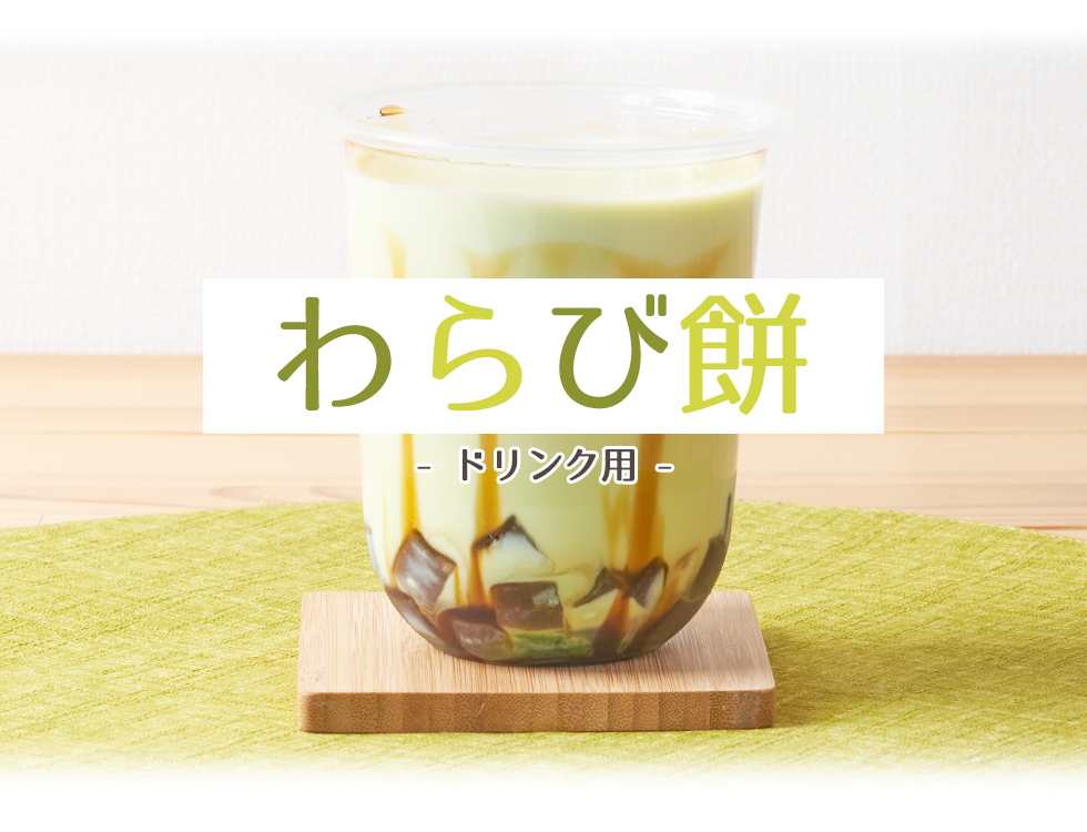 文化祭、学園祭の出し物に！, 映えるドリンクを販売しませんか？🌈✨, オーロラコットンキャンディにお好きなドリンクを入れて混ぜるだけ！,カラーバリエーションも豊富で、イベントの思い出になること間違いなし！,お見積もりや納期については、HPのお問い合わせフォームまたはLINEからご連絡ください☺️, ＝＝＝＝＝＝＝＝＝＝＝＝＝＝＝,ホームパーティーやご自宅用に！, ▼小ロット販売もしています,