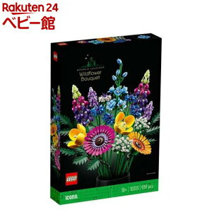 楽天市場 ブロック 花瓶 レゴフラワーブーケ用花瓶 飾るビルディング 大人向けの独特な置物 女の子 ホワイト : ユースタ