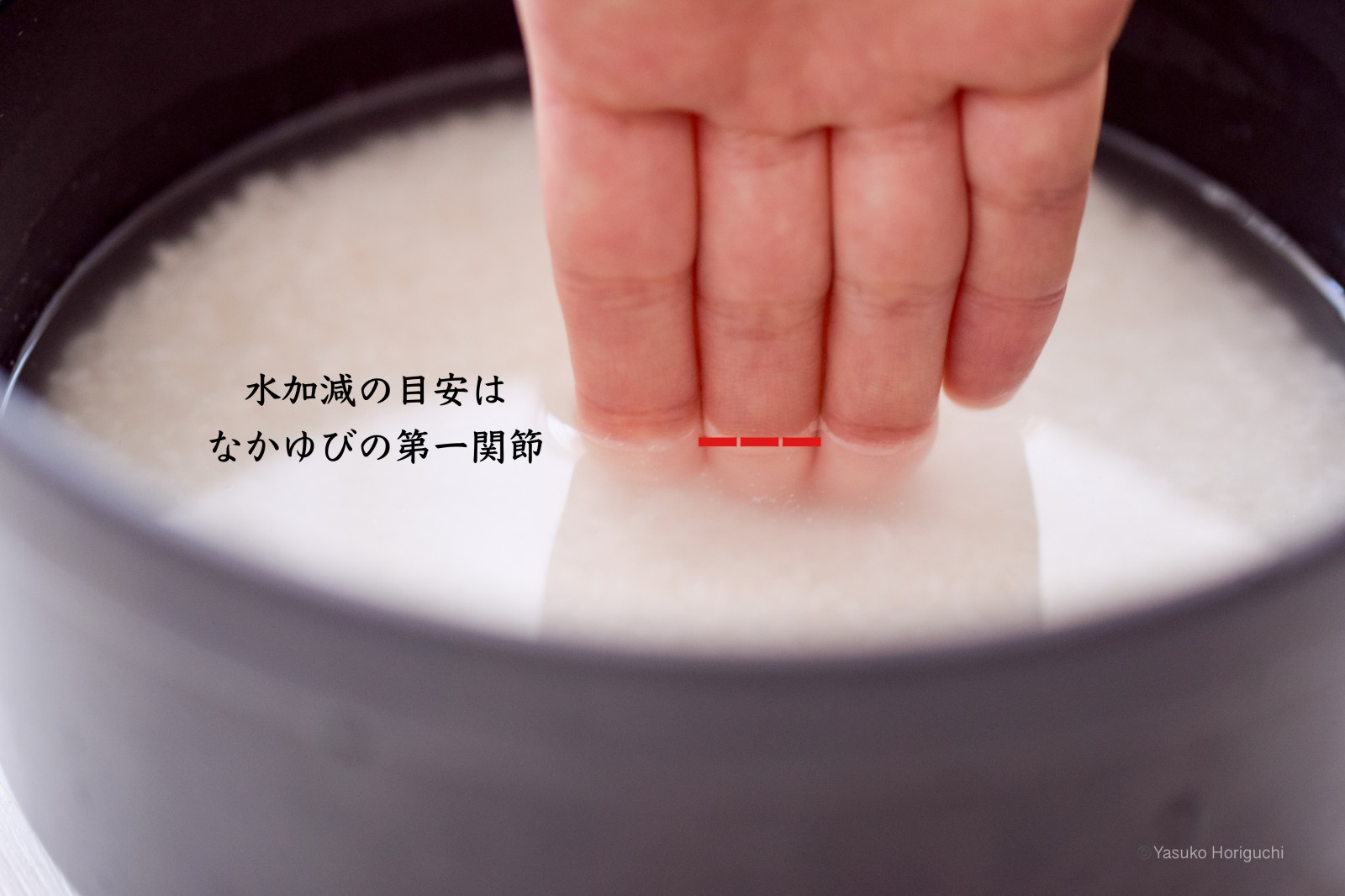 米一合は何グラム？ 量り方・水の量・炊き上がりの重さ・カロリー - 宅食グルメ