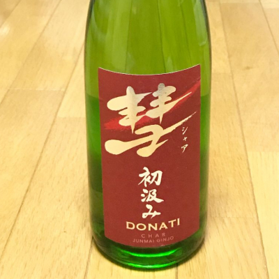 彗 -シャア- HALLEY 直汲み純米Sakenomy - 日本酒を知り、日本を知る