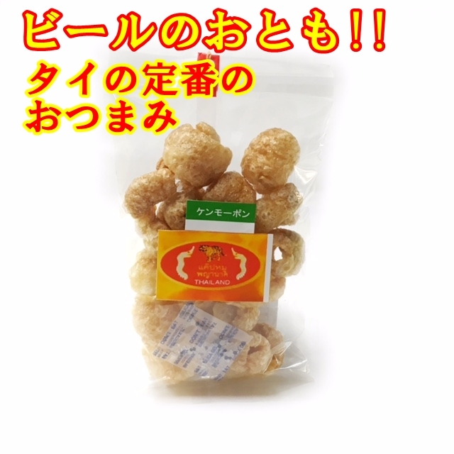 ブラジル料理 豚の皮 の豚肉を使って、おやつをクラックリングで揚げます。」の動画素材 ロイヤリティフリー 1070754019Shutterstock