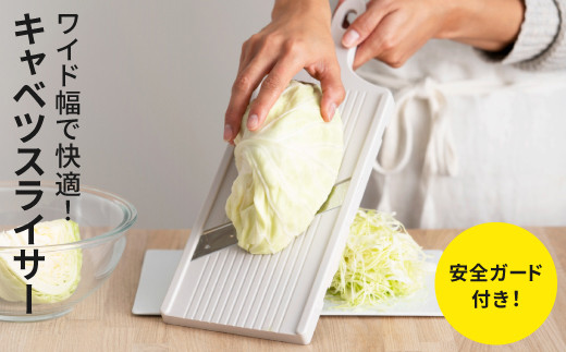 新着商品 貝印 KAI キャベツスライサー 関孫六 ワイド ガード付 日本製 の通販 by MECOラクマ