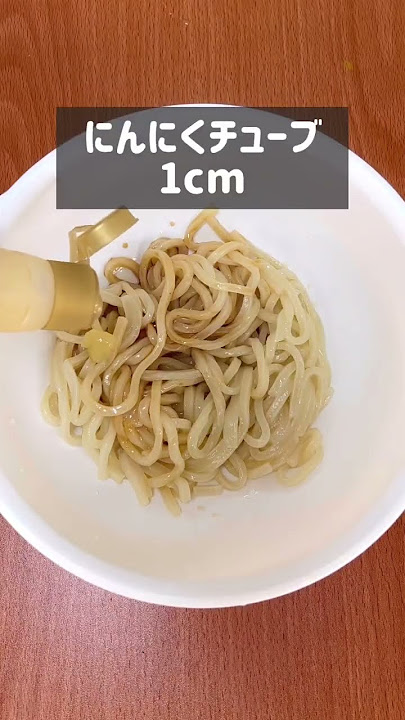 濃厚ネギだれつけうどんの簡単レシピ