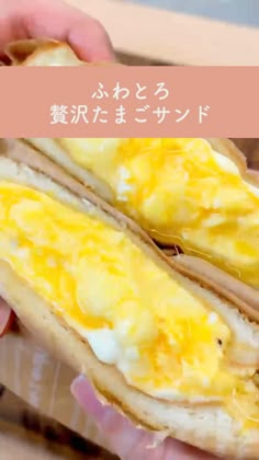 フルーツサンド SUNSUN CLAIR サンサンクレール板橋区役所前駅板橋区Mochica