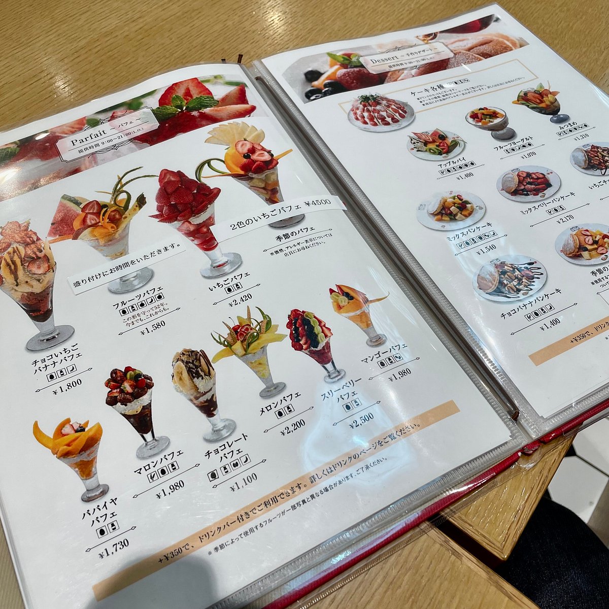 果実園リーベル 日比谷シャンテ店@kajitsuen_hibiya• Instagram photos and videos