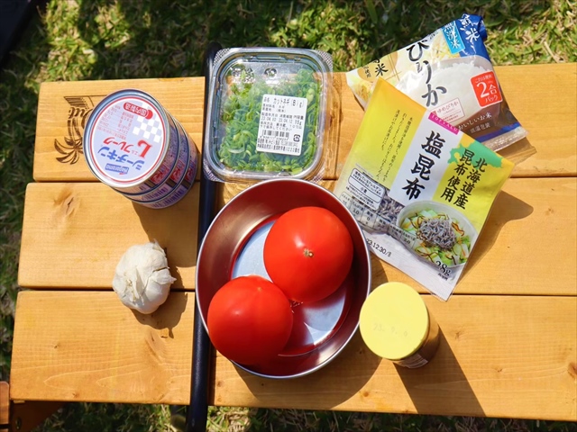 メスティン×ツナと塩昆布の炊き込みご飯✨クラシル