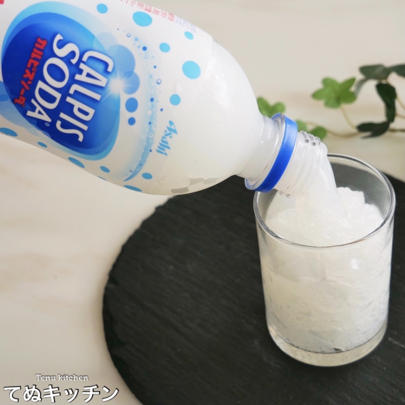 材料２つ&作業時間５分！ ペットボトルで完結＼ちゅるんっと飲めるゼリー 絶妙な固さでおどろくほど美味しかった?今日、何作った？オレンジページnet