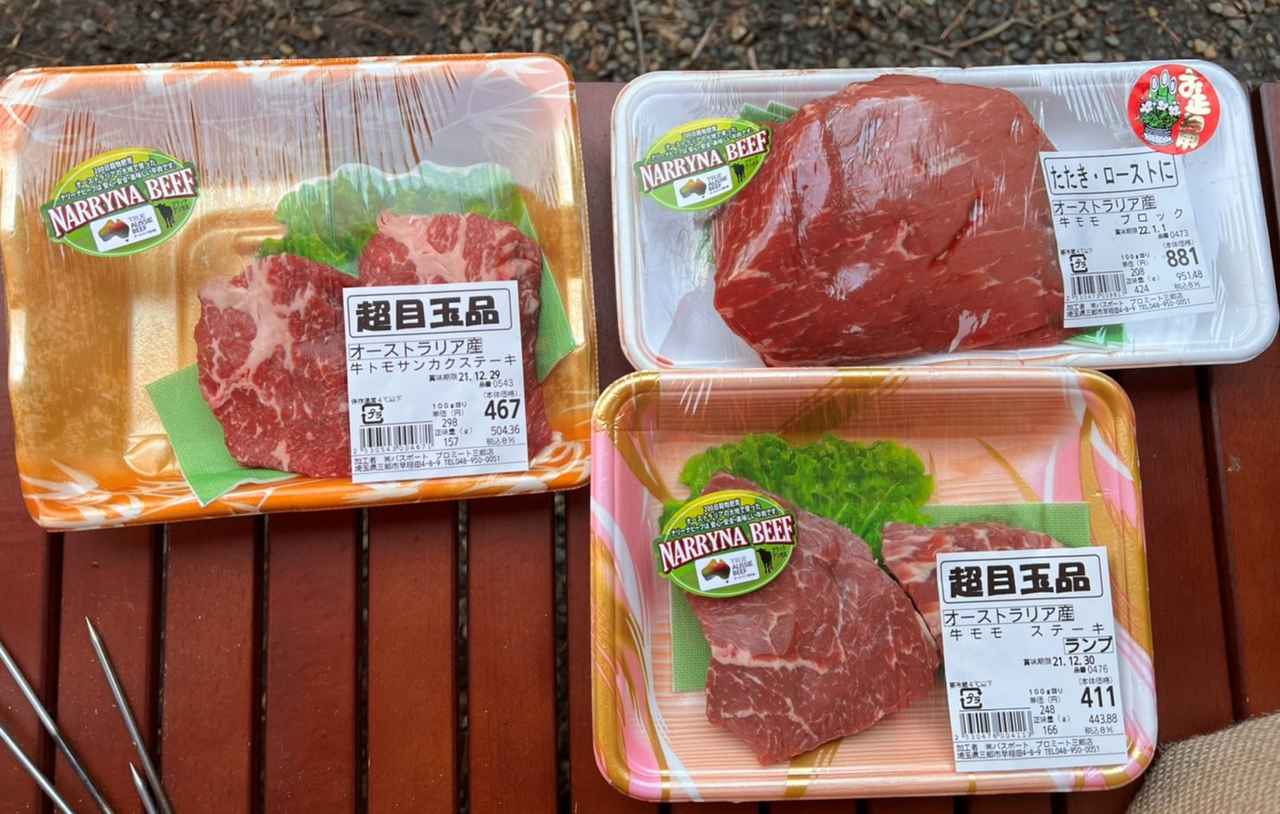 ラプカの肉焼き棒でLet'sシュラスコ！コストコ肉でバーベキュー湘南で暮らすキャンパーのブログ