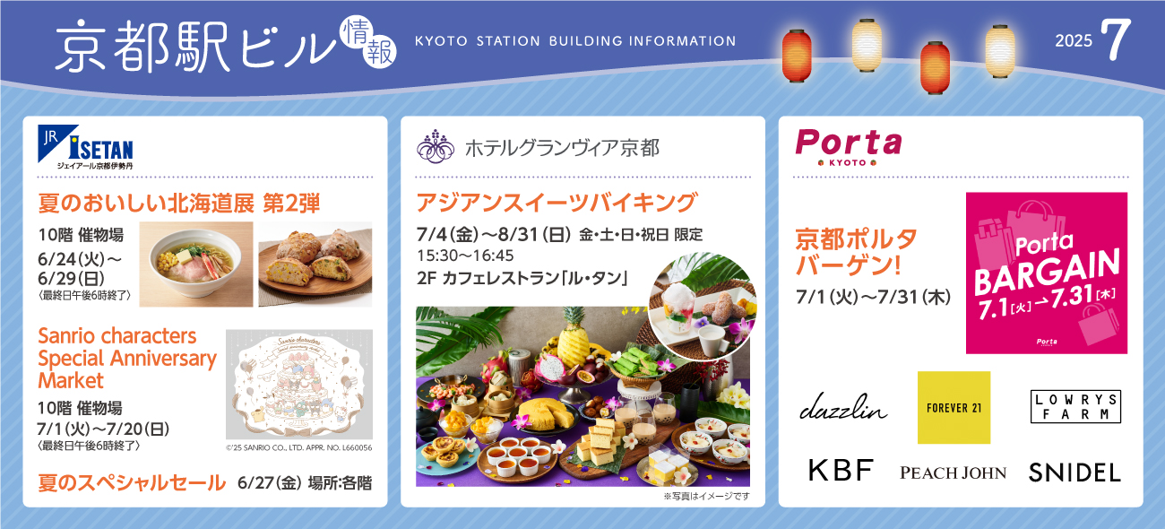 京都駅周辺のランチ・お昼ご飯。編集部が厳選したおしゃれで美味しいレストラン - OZmallレストラン予約