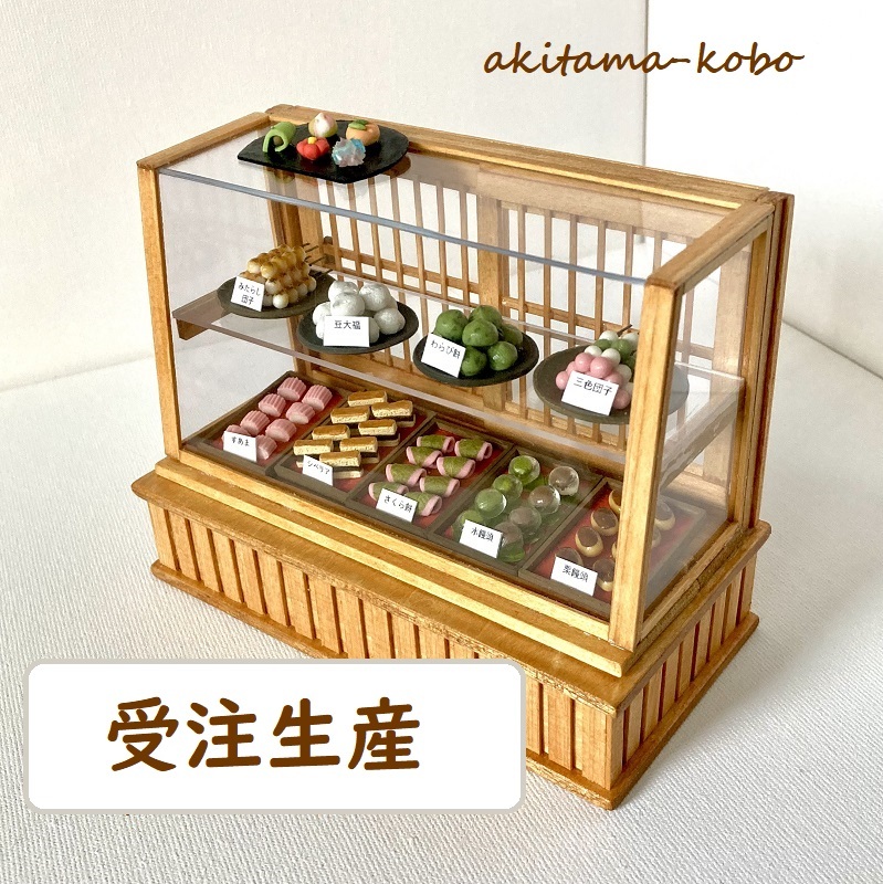 茅ヶ崎を65年見守り続ける、老舗和菓子屋「浜田屋菓子舗」 - 街と海を一人占め！~茅ヶ崎 散歩