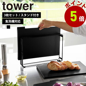 シンク上を有効活用 伸縮式 シンク上水切り DX 箸立て 包丁スタンド まな板ホルダー付き 日本製 燕三条 幅84~104 伸長式 伸縮式 –GraSUS