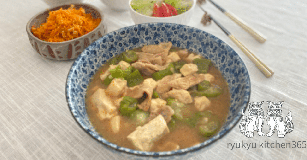 ナーベラー へちま の肉巻き 「ナス」で作っておいしいものは「ナーベラー」で作ってもおいしい！はいからさんのブログ