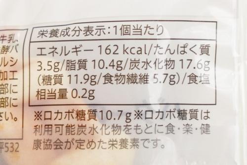 オートブラン焼きドーナツ by きめやか美研クックパッド簡単おいしいみんなのレシピが392万品