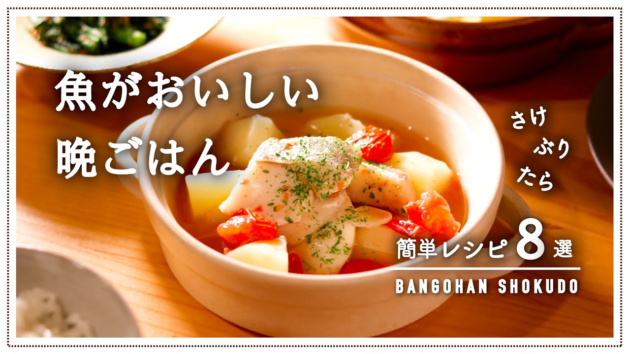 洋食の献立に迷ったときのかんたんレシピ20選暮らしのクリップ