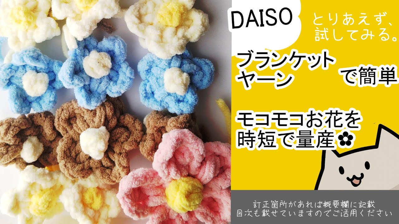 ダイソーで可愛い毛糸見つけたので編んでみた🧶 ブランケットを編むつもりが、毛糸買いすぎて全部使って編んだら毛布ばりにでっかくなっちゃった😂なので、とりあえずソファー🛋️にかけてみた🤗 モコモコん🩶ジャイアントヤーン毛糸ダイソーdaiso手編み指