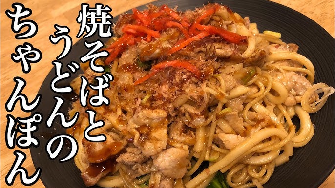 ホットプレートでワイワイ楽しく！冷凍うどんを活用したもっちりひと口餃子風