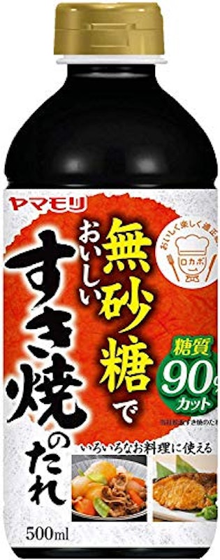 ラカント 低糖質万能すき焼のたれ製品情報羅漢果うまれの植物由来甘味料『ラカントS』