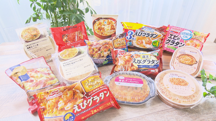 濃厚で美味しいエビグラタンの作り方 プロのレシピ