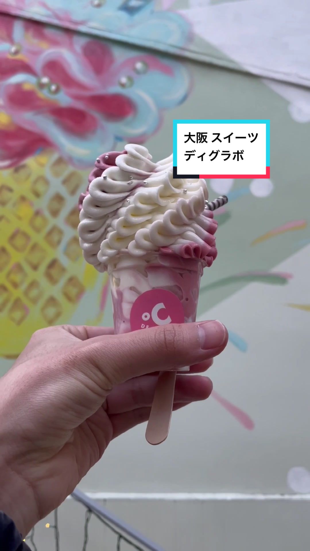 大阪初上陸！この夏食べたい究極ソフトクリーム